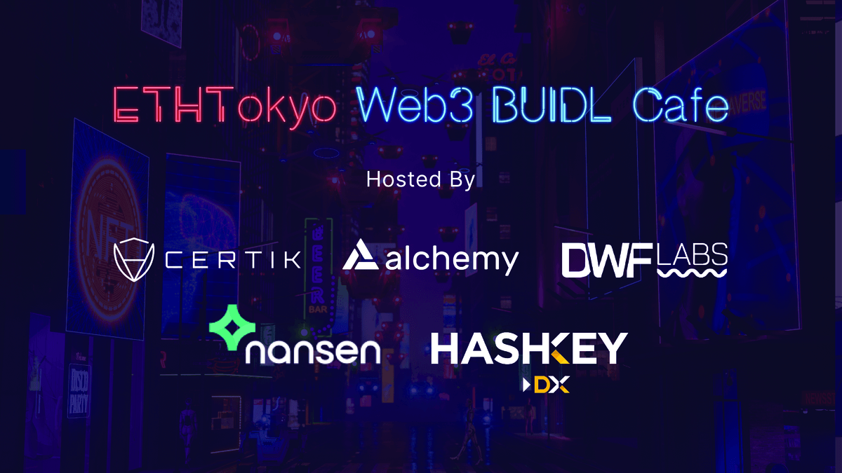 5社共同開催！「ETH Global Tokyo」サイドイベント「Web3 BUIDL Cafe」開催決定！