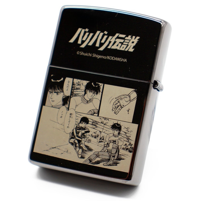 『バリバリ伝説』ZIPPO