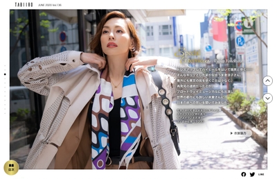 「旅色」2020年6月号巻頭：米倉涼子さん