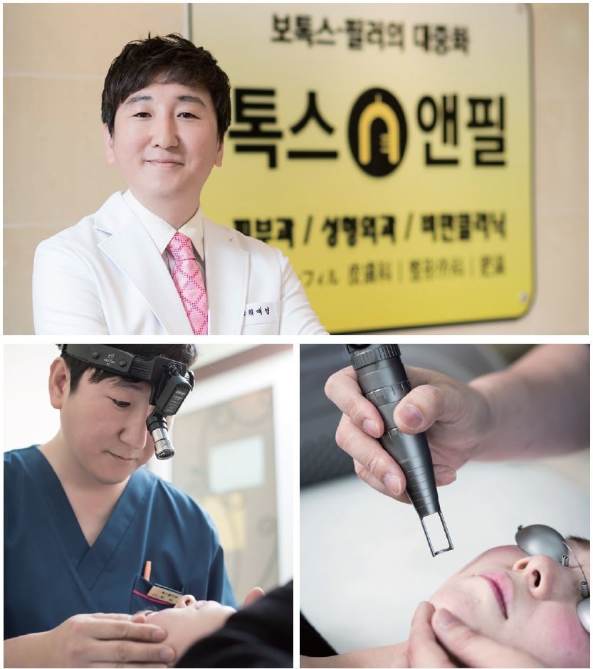 韓国美容整形・皮膚科『明洞Toxnfill』、日本人向けの 簡単で効果的な