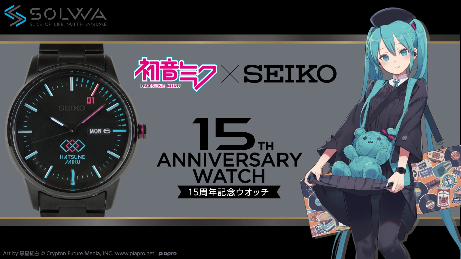 【初音ミク】　腕時計　5周年記念　限定品 Amazon | DIYI 初音ミク 腕時計 5周年記念 miku クォーツ時計