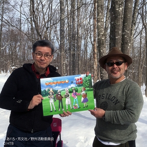 (左から)嬉野雅道ディレクター、藤村忠寿ディレクター (C)あｆろ・芳文社／野外活動委員会　(C)HTB