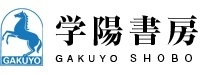 株式会社 学陽書房
