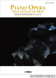 「ピアノソロ  ピアノ・オペラ ファイナルファンタジー VII / VIII / IX」 9月30日発売！