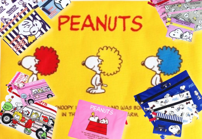 1つワンコイン!バリエーションがすごくてこまっちゃうスヌーピー3連ポーチの世界