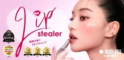 【LDK the Beauty 10月号 ベストバイ受賞🏅】デイジードール リップ スティーラー5冠達成！