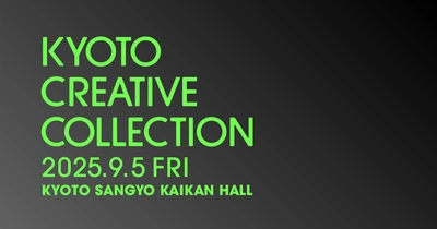 日本のデザインに関する最先端の知恵や技術が集まるカンファレンス 「KYOTO CREATIVE COLLECTION 2025」に クリエイティブパートナーとして協賛