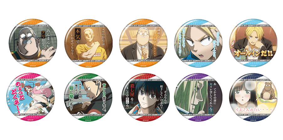 セリフ入り缶バッジ(全10種) ※カプセルトイ