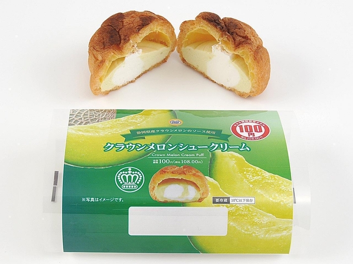 クラウンメロンシュークリームパッケージ画像(画像はイメージです。)
