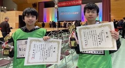 過去の全日本小中学生ロボット選手権 中学生部門で優勝、準優勝した三重県代表