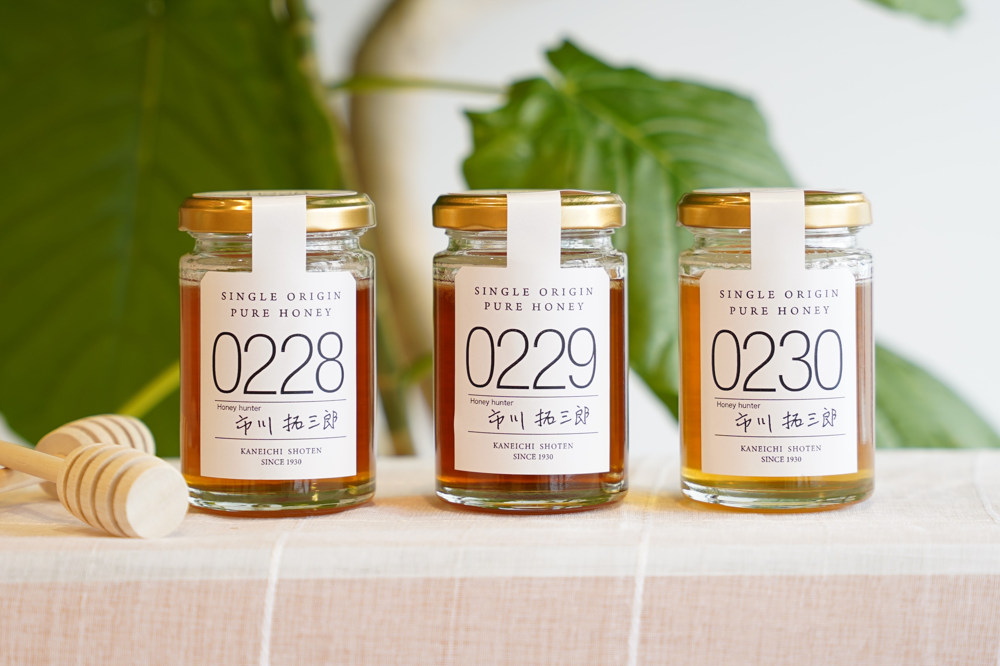 からすさんしょう?シナガワハギ?変わった花から採れた珍しい蜂蜜も 3種類のシングルオリジンハニーが登場