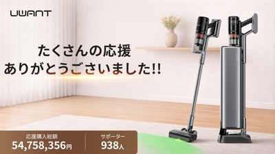Makuakeで5,000万円超の売上を達成したフラッグシップ掃除機「UWANT V800」