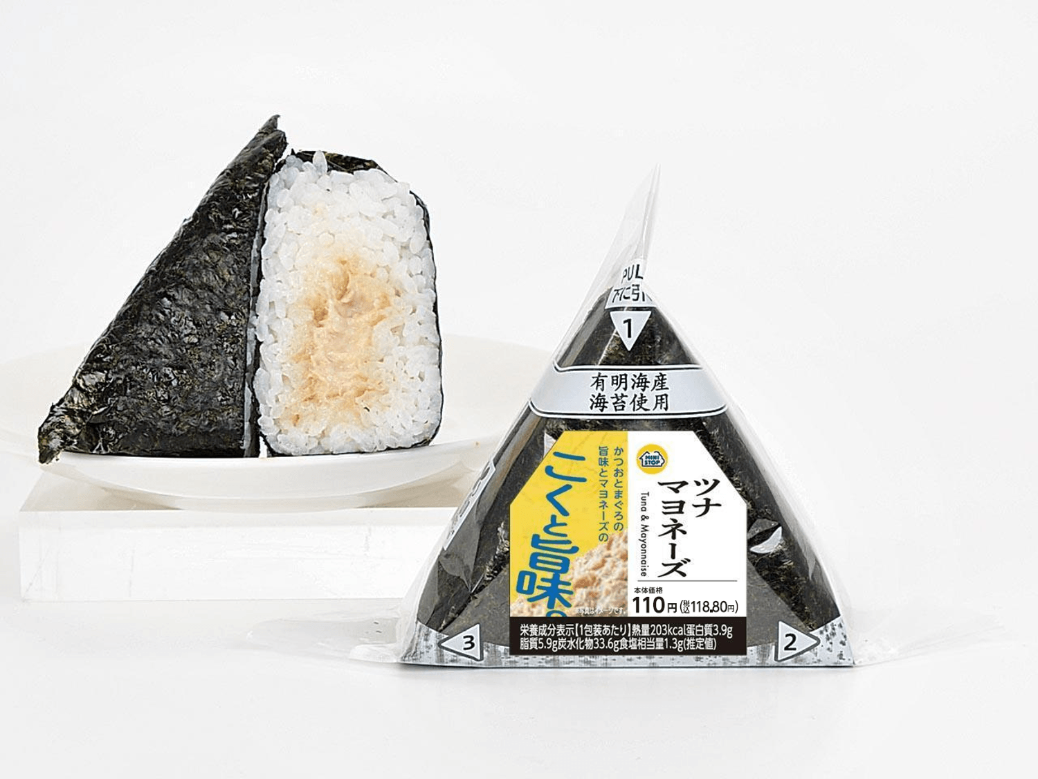 手巻 ツナマヨネーズ イメージ画像