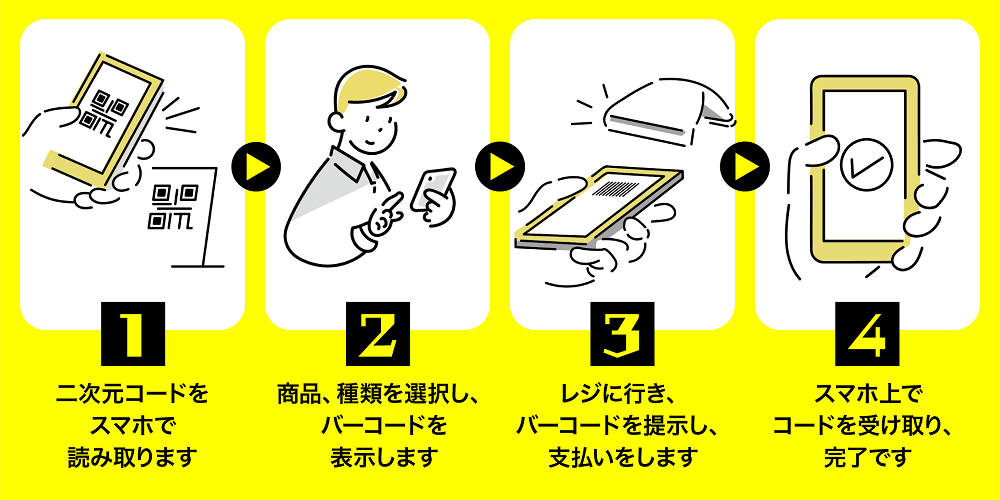 【Vプリカギフト】全国のローソンにて「デジタルギフトカード」の販売開始