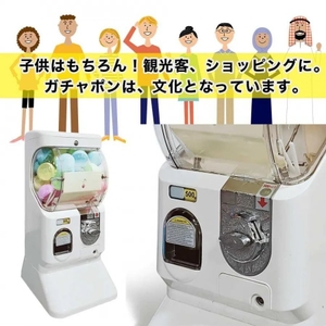 ガチャガチャトイカプセルマシーン