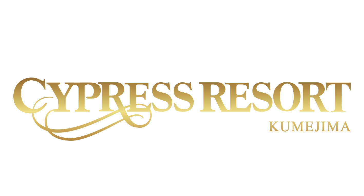 サイプレスリゾート久米島