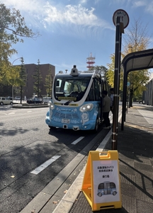 11月17日（月）～19日（水）まで関係者の試乗会を実施中