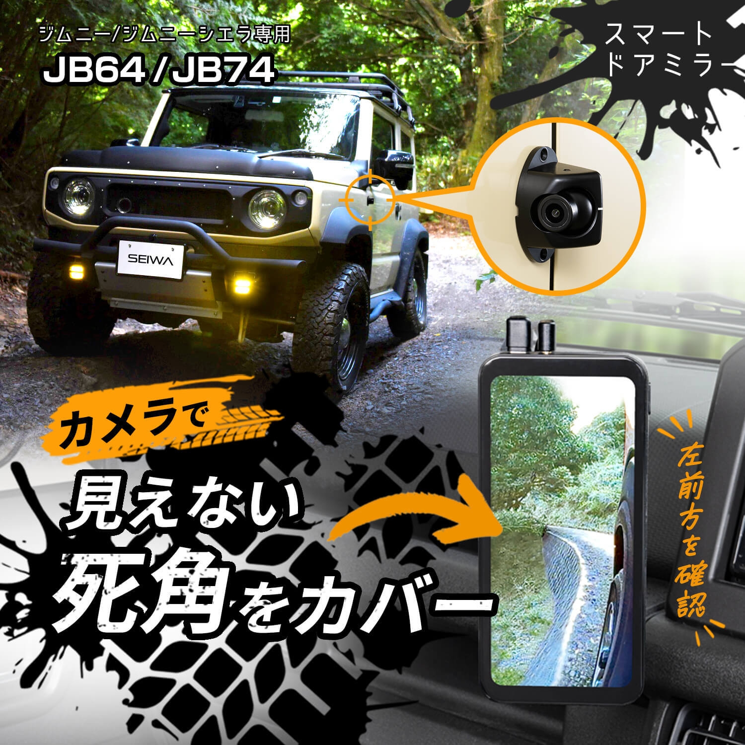 左足 シミ確認用