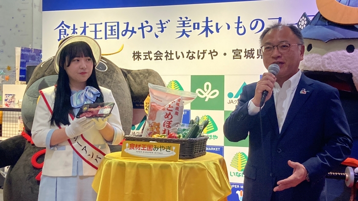 全農宮城県本部 都築県本部長