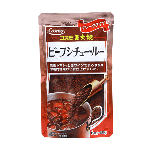 コスモ直火焼 ビーフシチュー・ルー