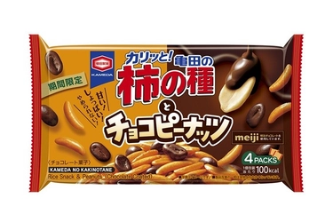 柿の種専用チョコピーナッツ使用！ 『亀田の柿の種とチョコピーナッツ』期間限定発売