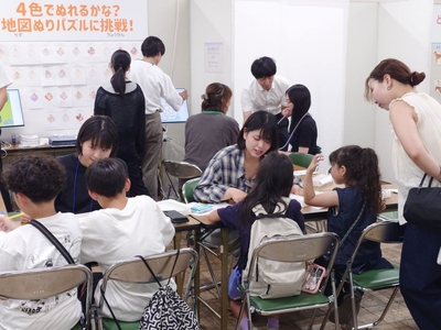 地図を使った数学パズルも