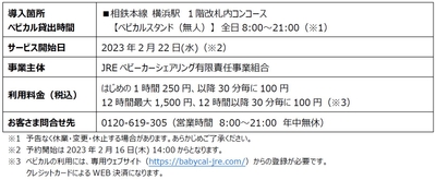 90HFrchstejQb0BY1b9m.jpg?w=940&h=940