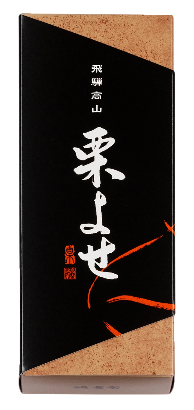 贈り物にも重宝します