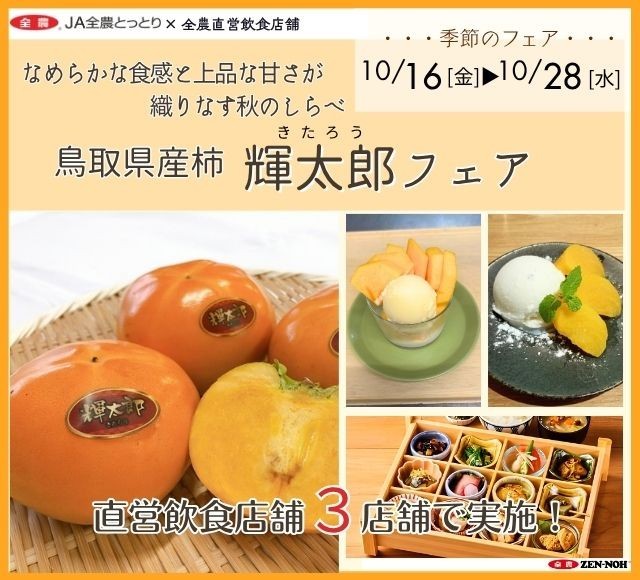 【sanrio house(サンリオハウス)】名古屋PARCO店併設のカフェメニューがいよいよ公開！限定柄やコラボレーションアイテムなど豊富なラインアップを揃え10月29日(木)オープン！