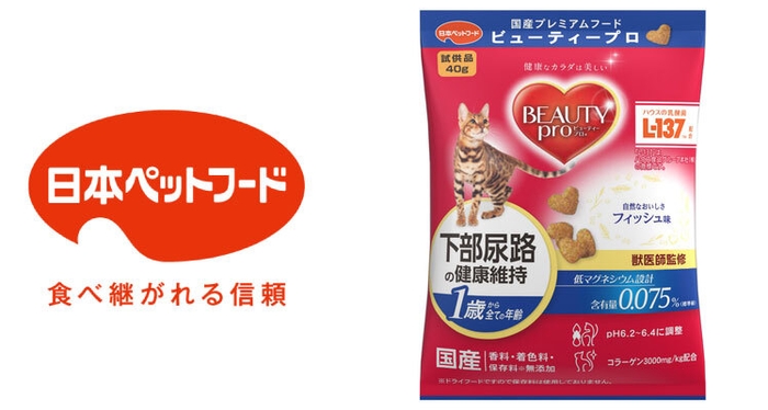 ビューティープロキャット 下部尿路の健康維持 １歳から