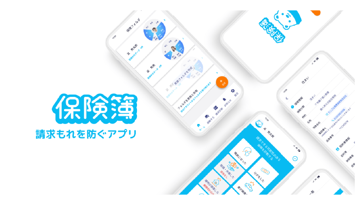 FintechスタートアップIBとSBI損保など保険会社3社 保険契約管理プラットフォーム共同プロジェクトを開始