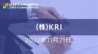 リチウムイオン電池の需要拡大展望とビジネスチャンス ～市場拡大のキーとなる寿命解析技術の開発動向と課題～【JPIセミナー 11月21日(月)開催】