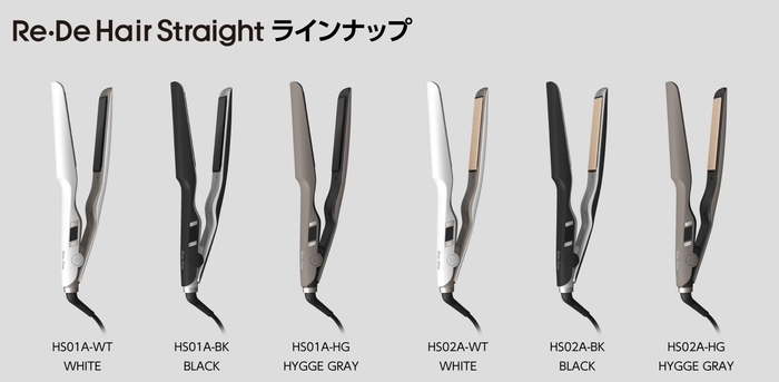 Re・De Hair Straight ラインナップ
