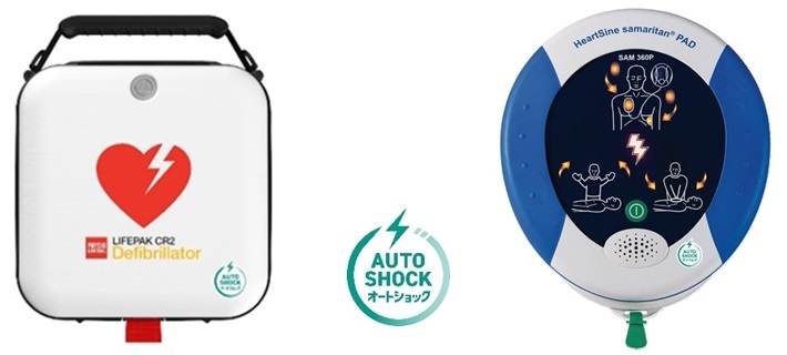 AED Pad-Pak-03j 日本ストライカー（株）　パッドパック03 AED Pad-Pak-03j 日本ストライカー（株） パッドパック03