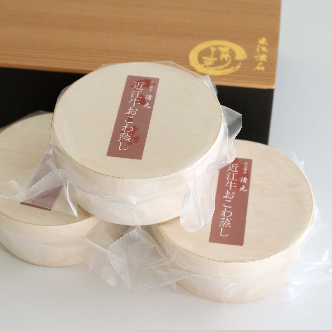 近江牛おこわ蒸し 荷姿2