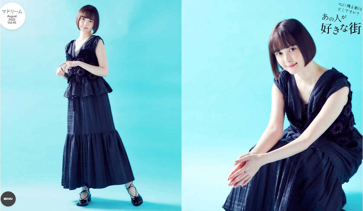 「マドリーム」Vol.45インタビュー:玉城ティナさん