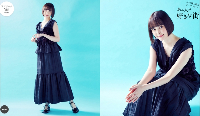 「マドリーム」Vol.45インタビュー:玉城ティナさん