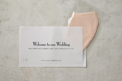 マスク・マスクケース