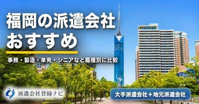 派遣をすぐ辞めたい