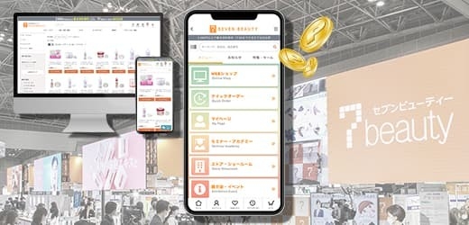セブンビューティー今年も出店！ビューティーワールドジャパン 東京2025