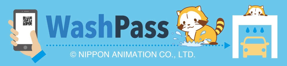 イメージキャラクターのラスカルです!