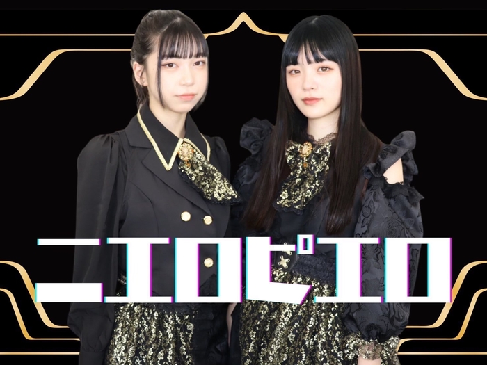 ニエロピエロ(NielloPierrot)