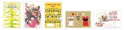 子どもの教育格差解消に向けた活動を支援する 「チャリティー年賀状 全国学生デザインコンテスト 2022」 入選101点を本日11月19日に発表、 同時に「スマホで年賀状／ネットで年賀状」で販売開始