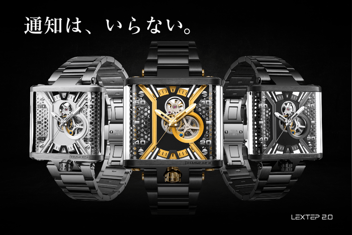 通知は、いらない。