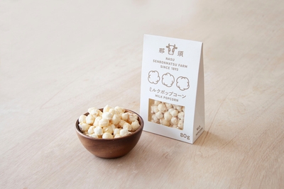 ミルクポップコーン