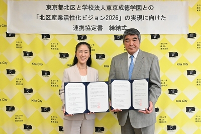 締結式の様子 （やまだ北区長（左）と東京成徳学園理事長（右））