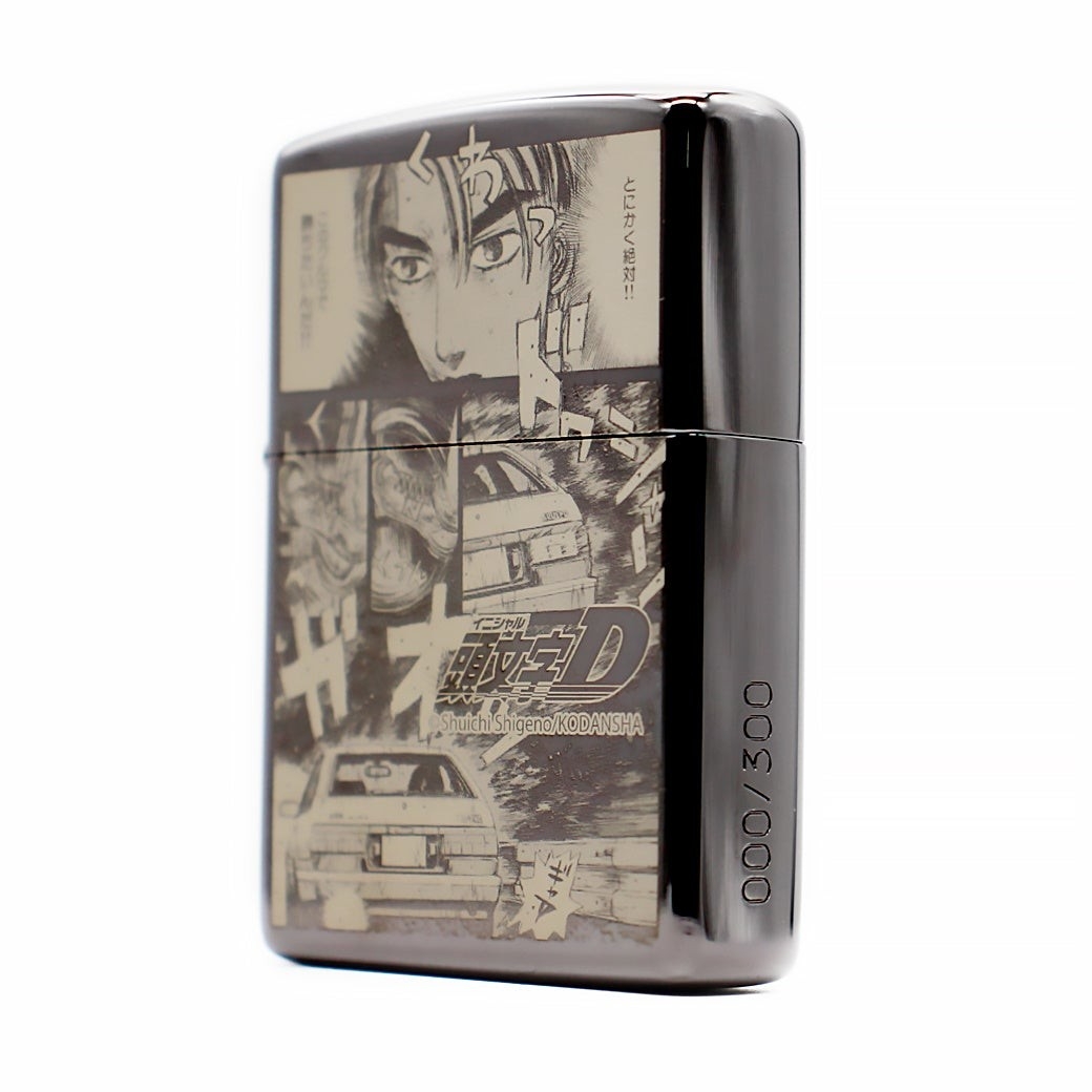○限定300個○『頭文字D』特別仕様ZIPPO、藤原拓海「とにかく絶対