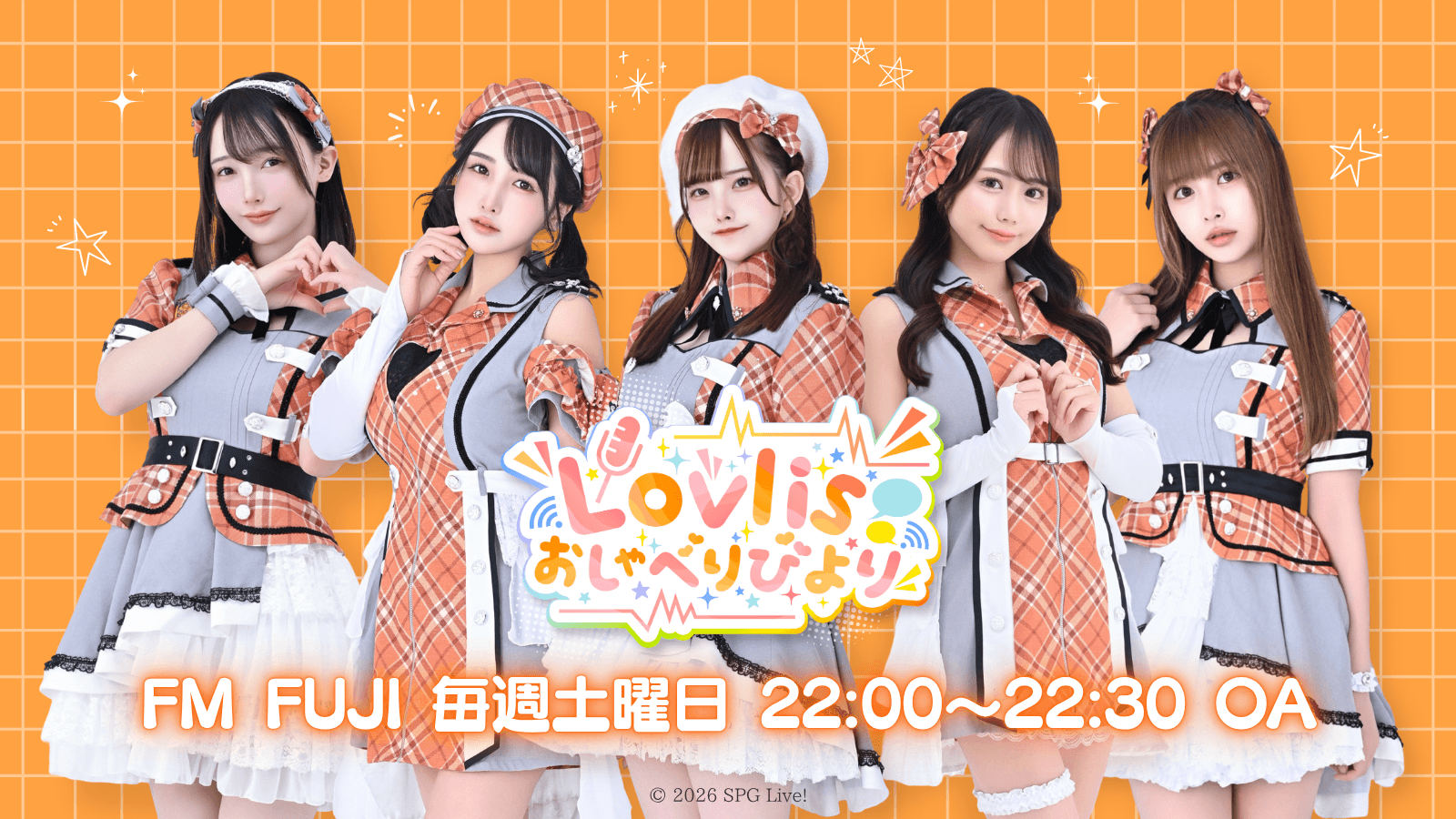 Lovlis、ラジオ番組『Lovlisおしゃべりびより』を公式YouTubeでアーカイブ配信開始　初回は3回分を一挙配信
