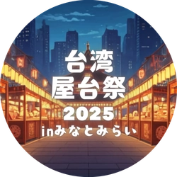 株式会社Obsessed