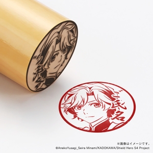 【盾の勇者の成り上がり Season 4】 川澄樹・丸印18mm